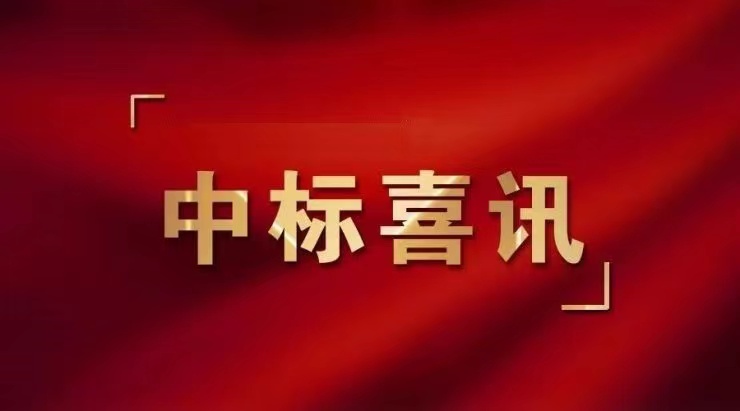 尊龙凯时·AG旗舰厅环保中标北林区固废垃圾处理项目